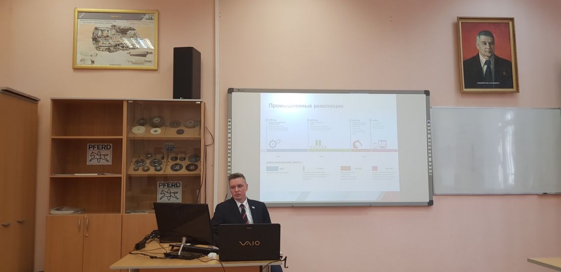 V Международный технологический форум «Инновации. Технологии. Производство»