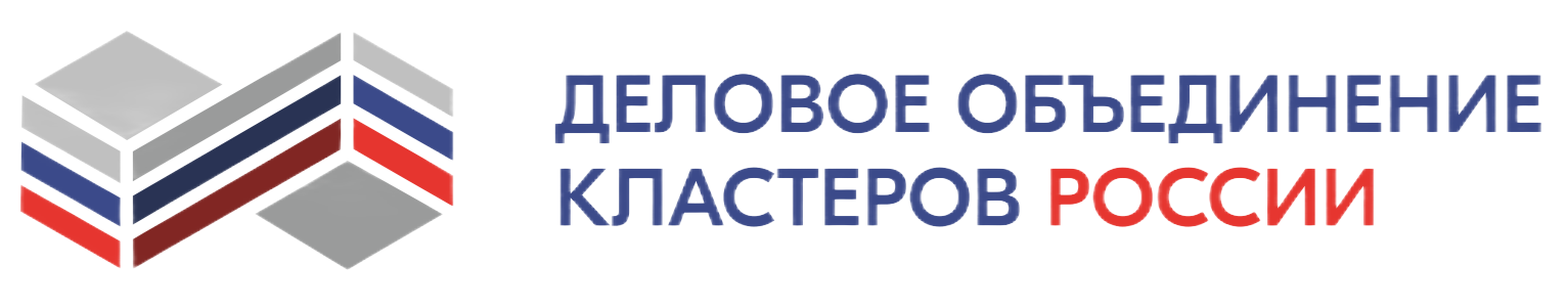 Кластер высоких технологий и инжиниринга
