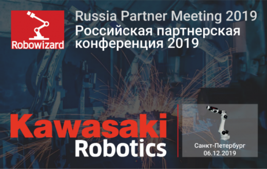 Kawasaki Robotics.Russia Partner Meeting 2019