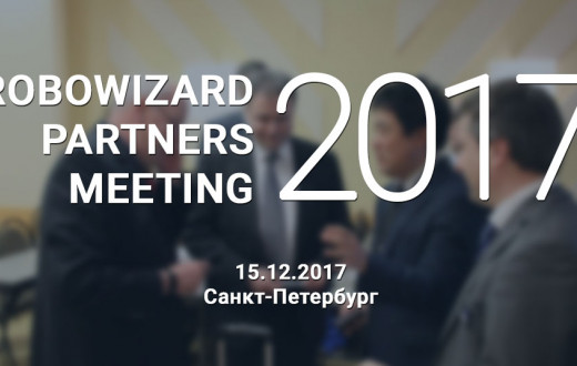 Robowizard Partners Meeting 2017
