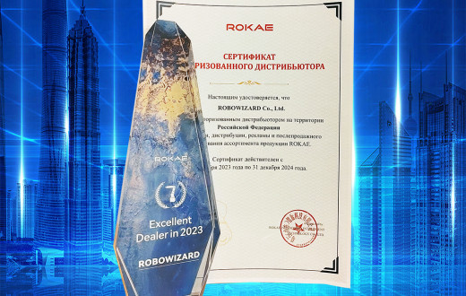 Robowizard - ROKAE Excellent Dealer 2023