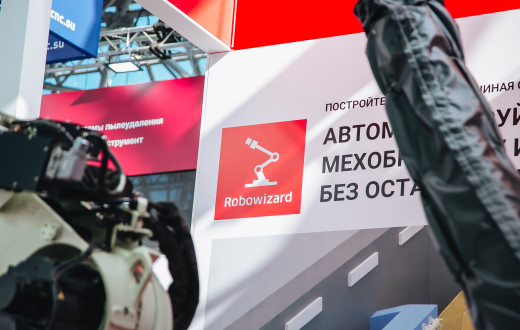 Роботы-грузчики и секреты создания робототехнических комплексов. Robowizard на «Агропродмаш-2025»